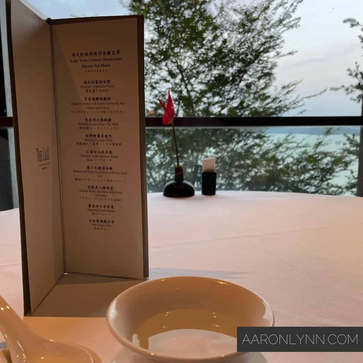 A succulent Chinese meal